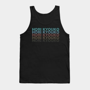 Vintage Proud Name Kyouko Personalized Birthday Retro Tank Top